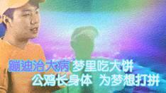 国产爆料 第4页