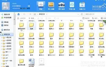 抖音国产 第4页