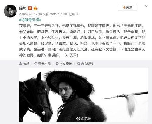 日韩吃瓜 第3页