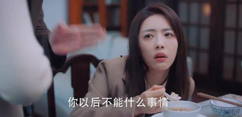 抖音国产 第2页