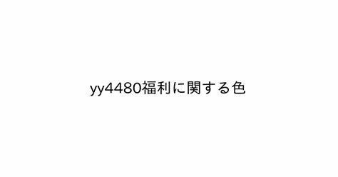 国产不卡A,畅享极致观影体验的国产神器